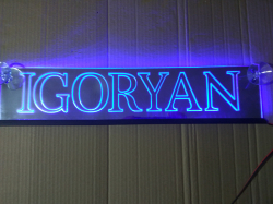 Светящаяся табличка с 2D гравировкой IGORYAN,купить,заказать,доставка,логотип,брату,любимому,подарок,купить,заказать,доставка,установка,тюнинг,проектор,логотип,подсветка,led,tuning,светодиодный,оплата,самовывоз,эмблема,logo,car