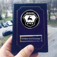 Обложка на документы с логотипом Fiat