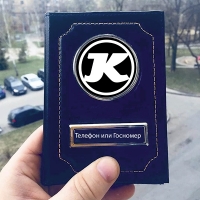 Обложка на документы с логотипом Setra