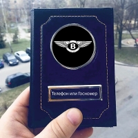 Обложка на документы с логотипом Bentley