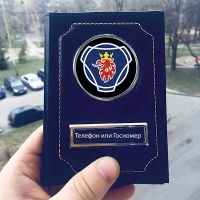 Обложка на документы с логотипом Scania/Saab