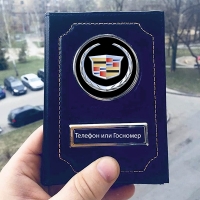 Обложка на документы с логотипом Cadillac