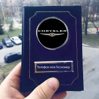 Обложка на документы с логотипом Chrysler