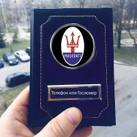 Обложка на документы с логотипом Maserati