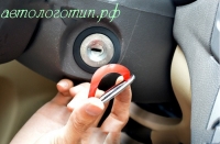 подсветка замка зажигания 5,2*2,5см подсветка замка зажигания