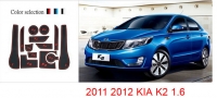 коврики в ниши kia rio 1.6 подсветка подстаканников и дверных ниш